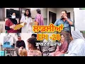 Lagu LAADLIYA | ਡਾਕਟਰੀ ਜਾਂਚ ਤੋਂ ਬਾਅਦ ਜਿਹੜਾ ਸਾਡੇ ਸਾਹਮਣੇ ਆਉਂਦਾ ਉਹ ਸੁਣ ਕੇ