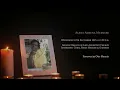 In Loving Memory of Aleta Maynard - Obituary