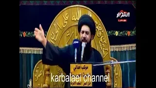 نعي السيد محمد الصافي ليلة 28 محرم 1440 هـ الحيدرية