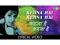 Download Lagu Kehna Hai Kehna Hai with lyrics | कहना है कहना है गाने के बोल | Padosan | Sunil Dutt, Saira Banu