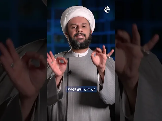 ⁣آية في جزء | الجزء الرابع عشر | الشيخ زمان الحسناوي