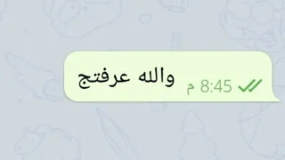 ترند في البيست فريند 