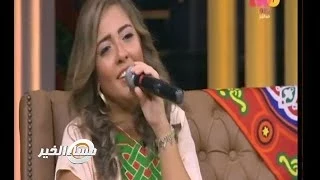 مساء الخير مي كساب أغنية سيد الحبايب ياضنايا 