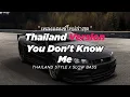 Lagu DJ YOU DON'T EVEN KNOW ME THAILAND STYLE x SLOW BASS by DJ FEBRI