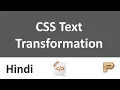 CSS Text Transformation-Hindi