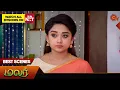 Download Lagu Malar - Best Scenes | 08 Feb 2024 | Tamil Serial | Sun TV