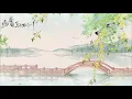 Download Lagu 【Vietsub_Hán Việt】Xuy Mộng Đáo Tây Châu  - Yêu Dương \u0026 Hoàng Thi Phù | 吹梦到西洲 - 妖扬 \u0026 黄诗扶