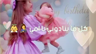 الله عطاني بنات هني اغلى من حياتي حالات واتس اب 