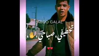 انتظروا البوم من امين خطاب يوم الحد الساعه ٦ مهرجان  اخلعوا طقم الجدعان علشان مش ماشي مع الكتشي  دندنها