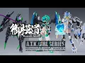 Hobility News Eastern Model or E-Model Mecha-Girl Series ATK Girl