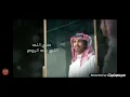 فهد بن فصلا -حياة وروح(حصرياً)2022