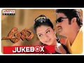 Download Lagu Aadi Full Songs Jukebox |Jr NTR, Keerthi Chawla |V. V. Vinayak |ManiSharma|Telugu Songs |Chiru  Hits