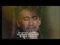 안전지대  Friend 교차편집 (한글자막) 가사 (Stage Mix) 安全地帯 친구 MV
