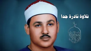 خواتيم سورة يس تلاوة نادرة جدا للشيخ محمود علي البنا يس والصافات الإذاعة المصرية الستينات 