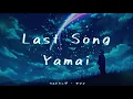 Download Lagu Last Song - Yamai (Lyrics) | ラストソング - ヤマイ