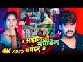 Download Lagu #Video | #Raushan Rohi #रंगदारी #मगही | आईलियो मचावेल बवंडर गे | New #Maghi Rangdari Song 2025