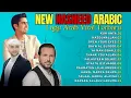 Download Lagu Lagu Arab Terbaik Tiktok Viral 2025 | Rahmatun Lil'Alameen, Ya Nabi Salam Alayka, Kun Anta