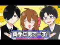 Download Lagu 【お嬢様と執事】夏休みスペシャル？！総集編！！
