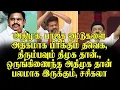 Download Lagu அதிமுக, பாஜக ஒட்டுகளை அதிகமாக பிரிக்கும் தவெக, ஒருங்கிணைந்த அதிமுக தான் பலமாக இருக்கும், சசிகலா