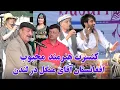 Download Lagu Mangal Afghan concert in London 2025 |  منگل  و هنرمندان محبوب کشور عزیزمان افغانستان در کنسرت لندن