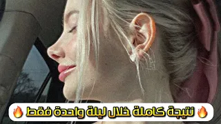 انا غ ي ر م س ؤول ة ع ن ق وة ال نتائ ج  تصغير وتنحيف الانف  انف صغير مثالي  سريع ومضمون        دندنها