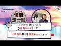 潇洒走一回 Sally Yeh 叶倩文Japanese/Chinese lyrics C-POP TikTok Hits Chinese Music (cover by HARUMA)