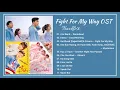 Download Lagu [Full Album] Fight For My Way OST / 쌈 마이웨이 OST (2017) || OST \u0026 Bgm