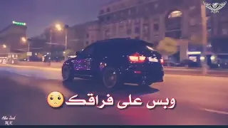 لا منرجع لا دمج اغاني عراقية حزينه حالات وتس اب 