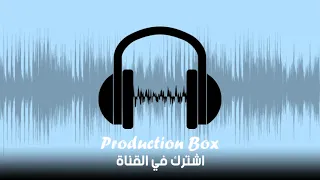 صوت بوري سيارة واحد معصب للمنتاج  صوت بوري سيارة واحد معصب للمنتاج