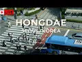 Lagu [4K LIVE CAM] 홍대입구역 – Hongdae, Seoul, Korea | 首爾, 弘大 | ソウル, ホンデ