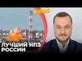 Download Lagu Уникальный завод сгорел без дыма | ВСУ сломали логистику экспорта нефти | Рецепт ответа для Польши