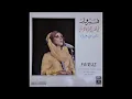 Download Lagu Fairuz: Shu Beyb'a Min El Rewaieh (Fairuz at the Piccadilly - Nass Men Warak)