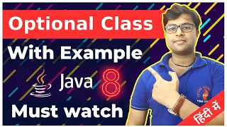 Java Optional Class Explained in Hindi