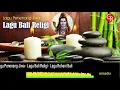 Download Lagu LAGU BALI RELIGI - NYANYIAN DHARMA (Penenang Jiwa, Penyejuk Hati)