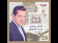 Khody Alby