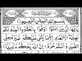 Download Lagu Surah Al-Maidah | Surah Maidahi |  ٱلْمَائِدَة | Full With Arabic Text (HD) | 05-سورۃالمائدة