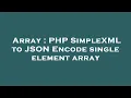 Array PHP SimpleXML to JSON Encode single element array