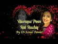 💞💞 Aashiqui Mein Har Aashiq💞💞 By Sonal/ Sadhana Sargam/ Dil ka kya kasoor/ Nadeem - Shravan
