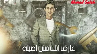 حالات واتس  احمد عبده   انتي خاينه   من مهرجانه الجديد بيت كبير بصوت ضخم       دندنها