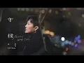 Lagu 張信哲 Jeff Chang [ 守候 ] 官方完整版 Official MV
