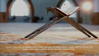 Surah Al Furqan V 26 34 Sh Yusuf Al Aidrous Emotional 