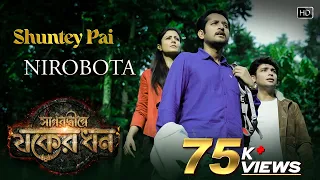 shuntey pai nirobota sagardwipey jawker dhan parambrata koel shovan bickram ghosh sayantan