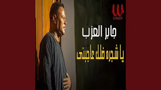                دندنها