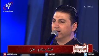ترنيمة بالأحضان الأبوية   المرنم زياد شحاده   المرنمة منال سمير  إحتفال فرصة جديدة دندنها