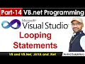 Part-14 - Beginners Vb net Tutorial in Hindi