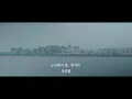 [Lyric Video] 노르웨이 숲 (Norwegian Wood), 후아유 (Who r u ) - 작은별 (Little Star)