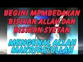 Download Lagu BEGINI MEMBEDAKAN BISIKAN ALLAH DAN BISIKAN SYETAN DALAM ILMU MAKRIFATULLAH MENGENAL ALLAH TASAWUF