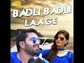 Download Lagu Badli Badli Laage song.mp3