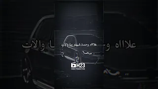 يقولو دنيا دالات علاه فينا كالات              اكسبلور دندنها