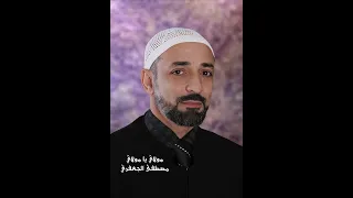 مولاي   ألبوم رقم     مصطفى الجعفري                     دندنها